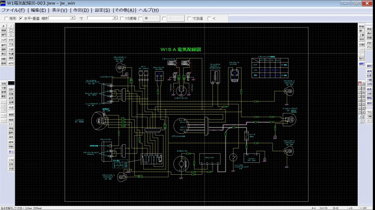Jwwでw1sa電気配線図 ダブワンホビー