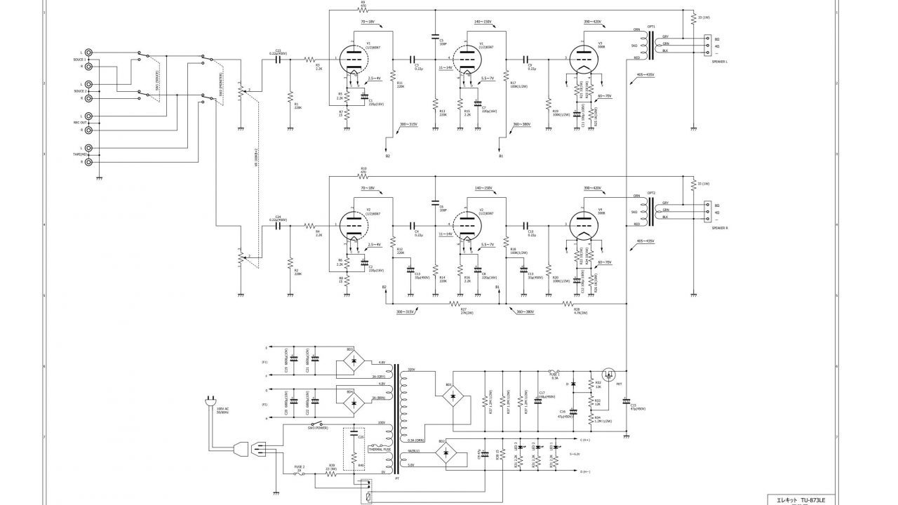 エレキット Tu 873le 配線図 ダブワンホビー